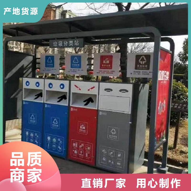 小区阅报栏-视频-四川省阿坝市锐思小区阅报栏可服务区域九寨沟|金川|广元|乐山|绵阳|成都|内江等