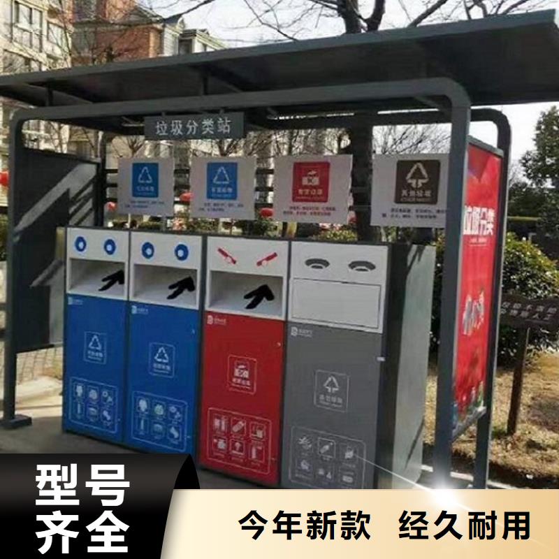 垃圾箱【仿古候车亭企业厂家】厂家技术完善