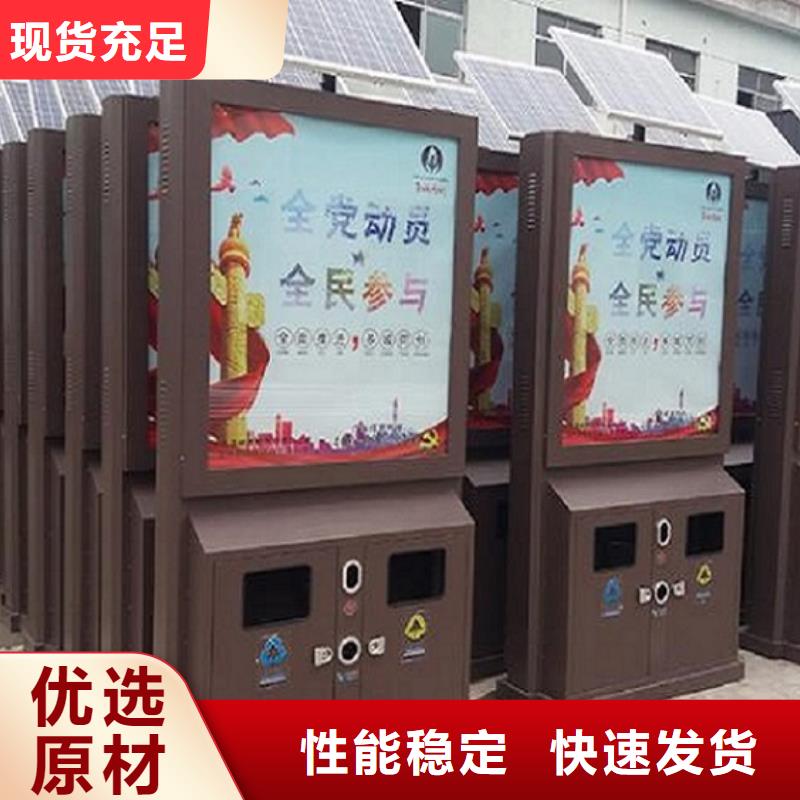 小区阅报栏-视频-四川省阿坝市锐思小区阅报栏可服务区域九寨沟|金川|广元|乐山|绵阳|成都|内江等