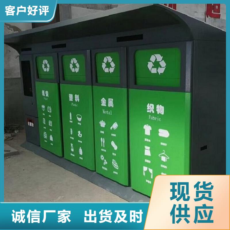 小区阅报栏视频-云南省怒江市锐思小区阅报栏可服务区域泸水|福贡|保山|文山|西双版纳|玉溪|临沧等