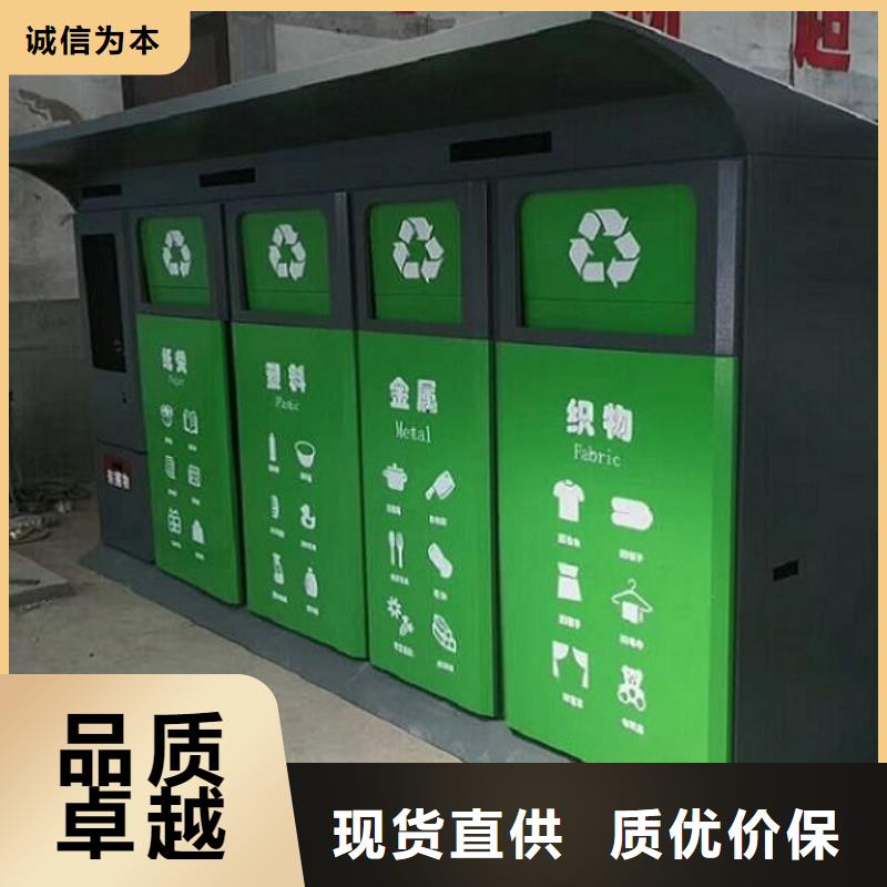 垃圾箱【仿古候车亭】大品牌值得信赖