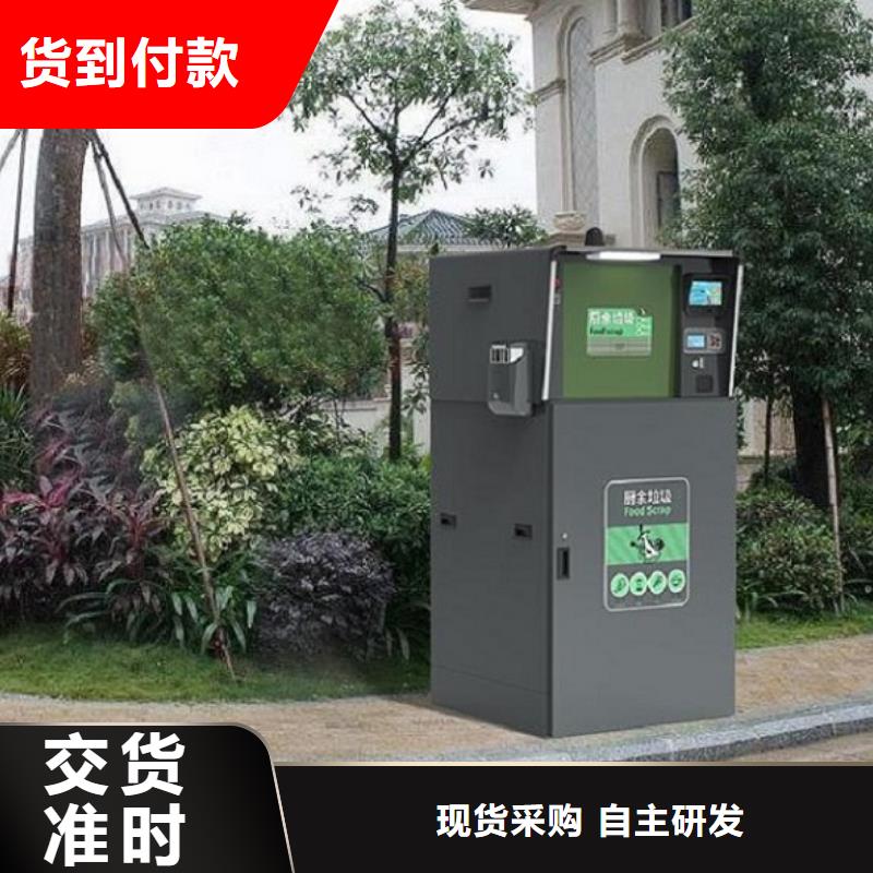 【垃圾箱】核心价值观制作每个细节都严格把关