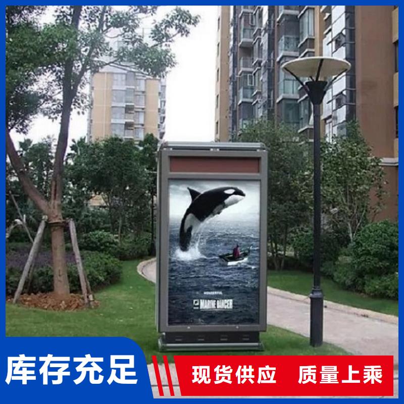 垃圾箱太阳能路名牌灯箱严选材质