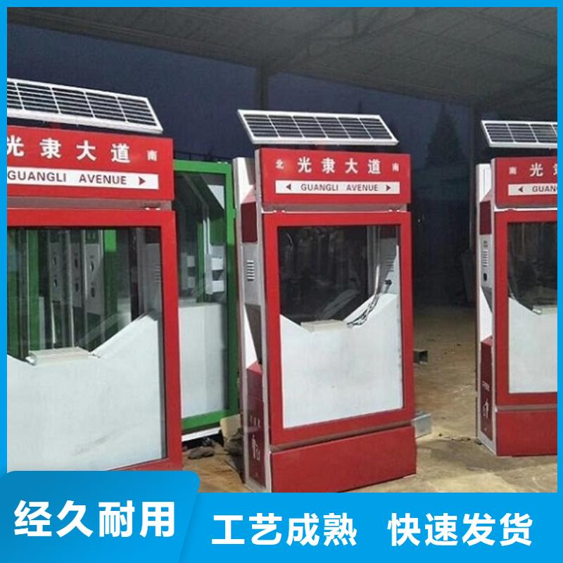 垃圾箱智能环保分类垃圾箱生产厂质量无忧