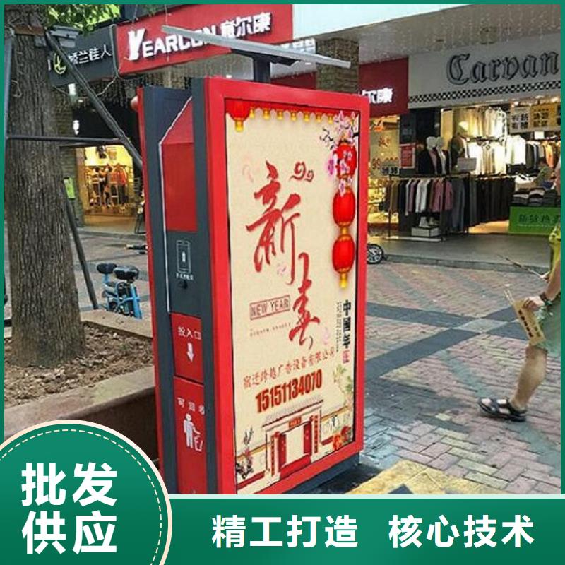 小区阅报栏视频-小区阅报栏_广东省珠海市市场覆盖金湾|斗门|广州|汕头|中山|惠州等