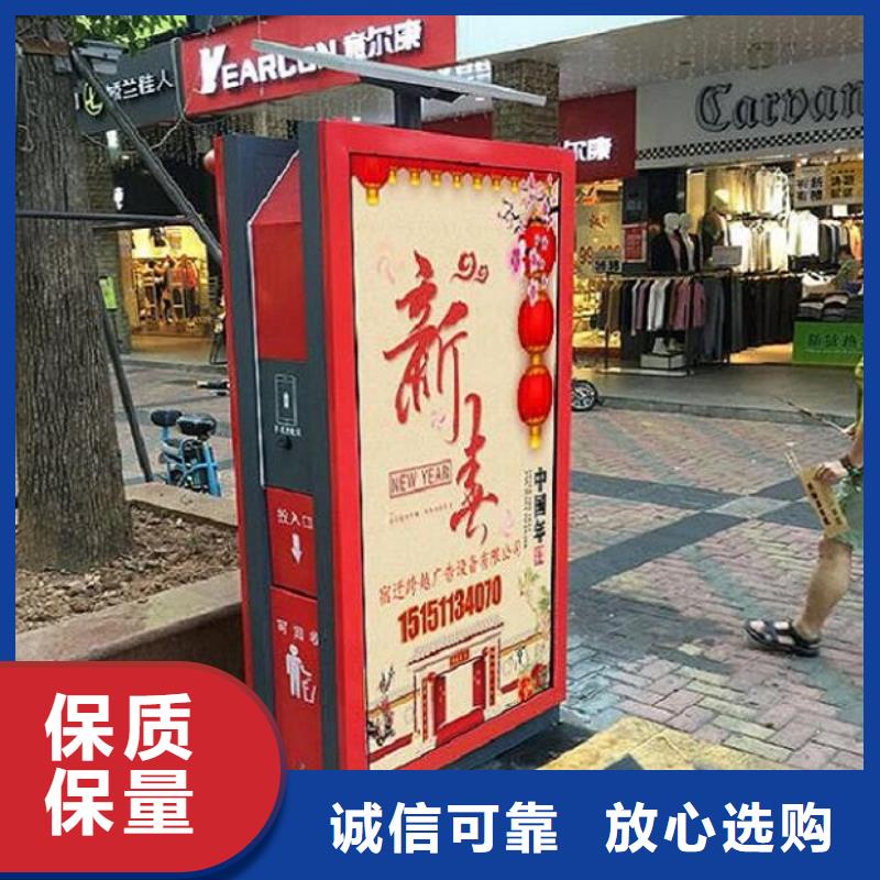 垃圾箱-灭蚊灯箱颜色尺寸款式定制