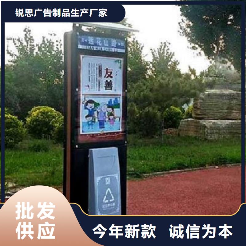 小区阅报栏视频-小区阅报栏|四川省阿坝市|理县|小金|资阳|绵阳|南充|泸州
