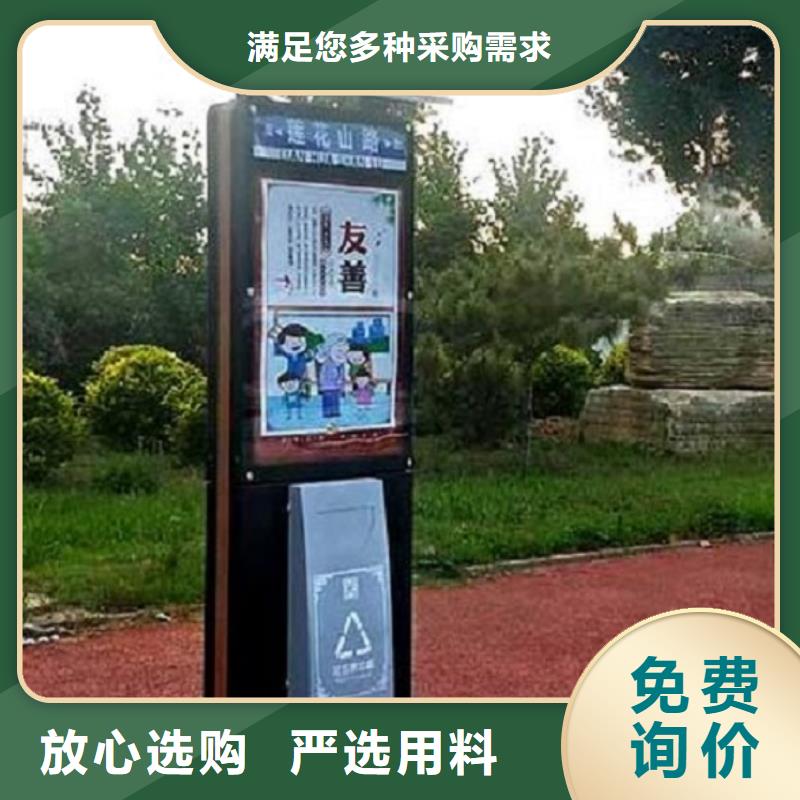 小区阅报栏-视频-小区阅报栏_广东省珠海市市场覆盖斗门|香洲|汕尾|茂名|肇庆|韶关|揭阳|河源|云浮等