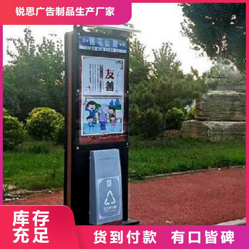 垃圾箱智能环保分类垃圾箱生产厂质量无忧