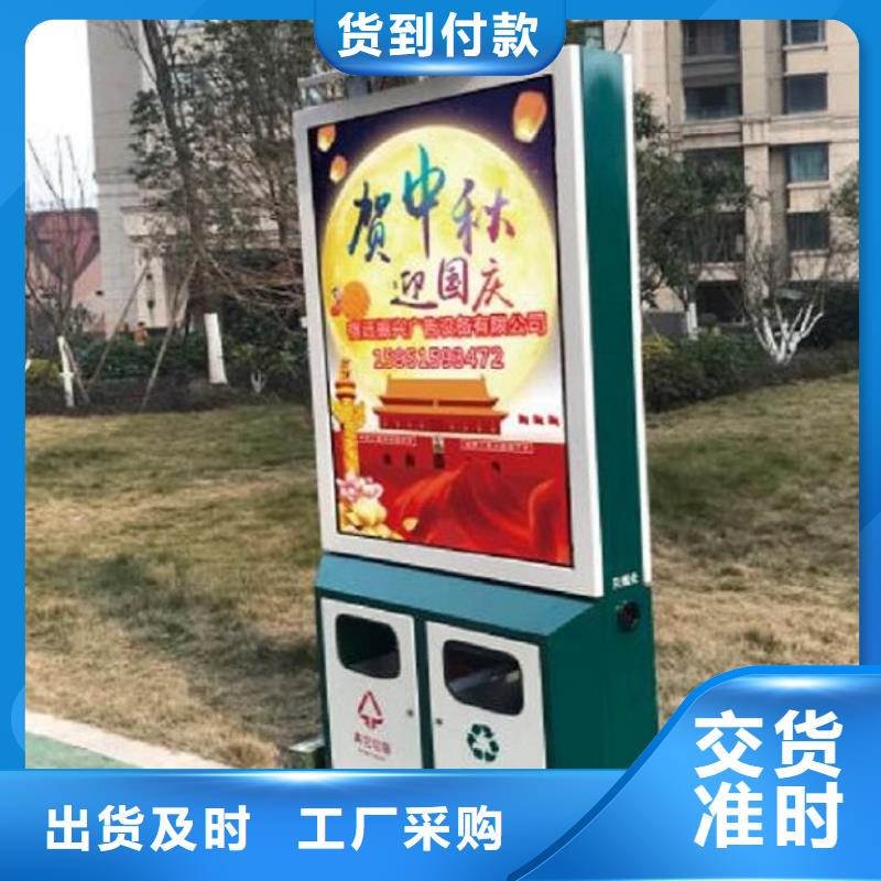 【垃圾箱】核心价值观制作每个细节都严格把关
