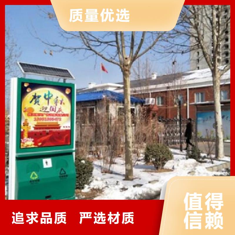 垃圾箱社区核心价值观来图定制量大从优