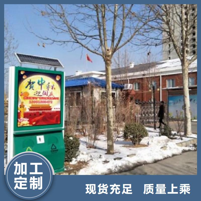 垃圾箱社区核心价值观来图定制量大从优