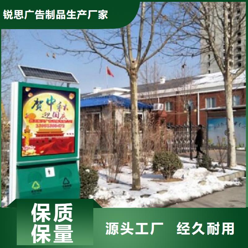 垃圾箱智能环保分类垃圾箱生产厂质量无忧