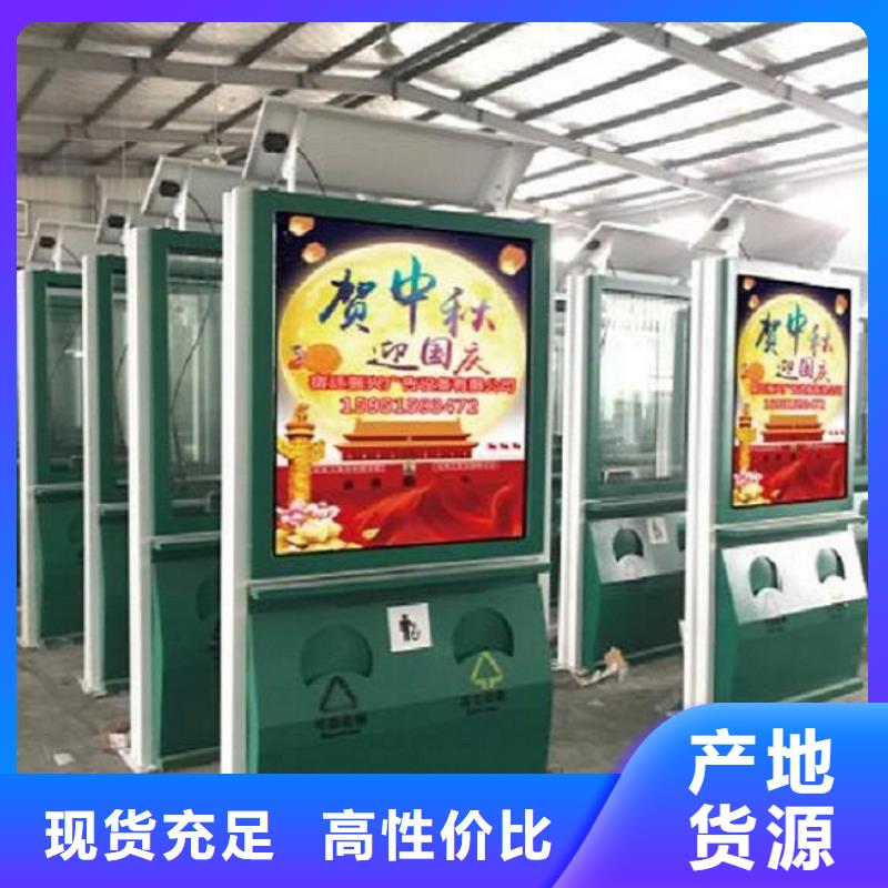 垃圾箱【仿古候车亭企业厂家】厂家技术完善