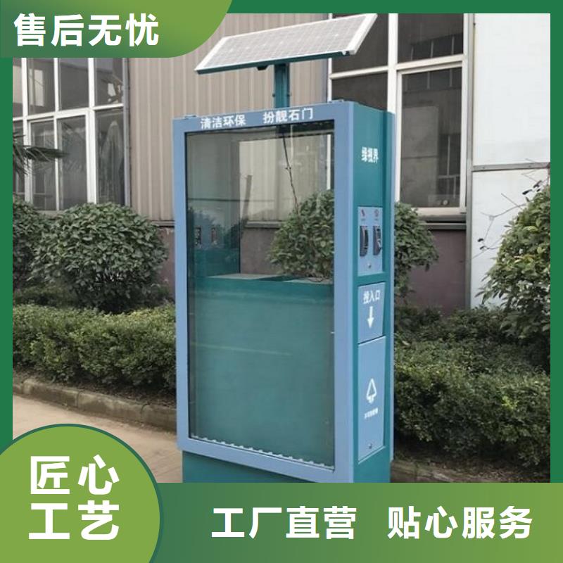 垃圾箱【仿古候车亭企业厂家】厂家技术完善
