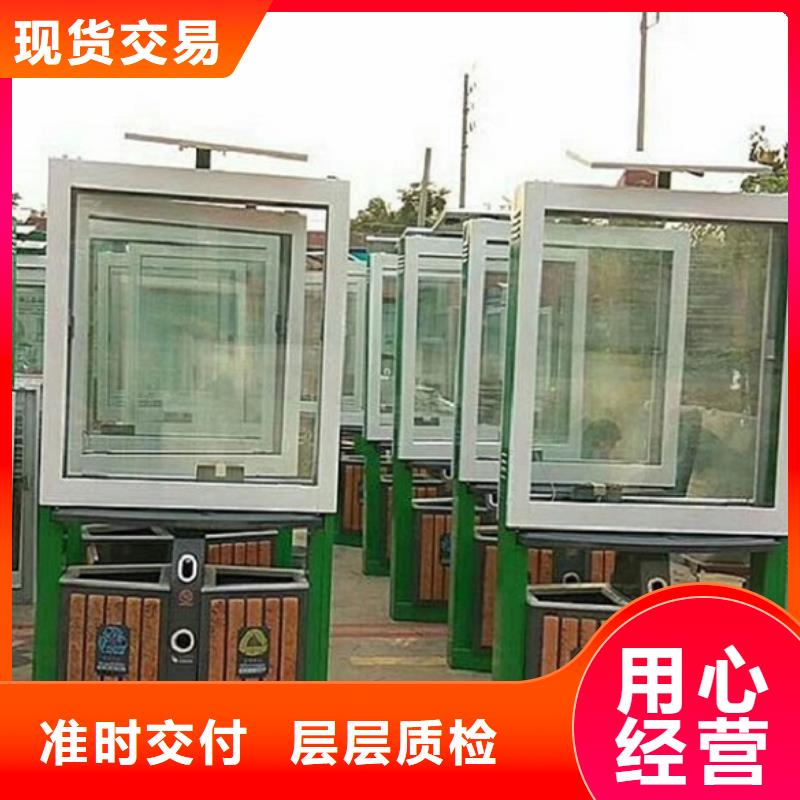 垃圾箱太阳能路名牌灯箱严选材质