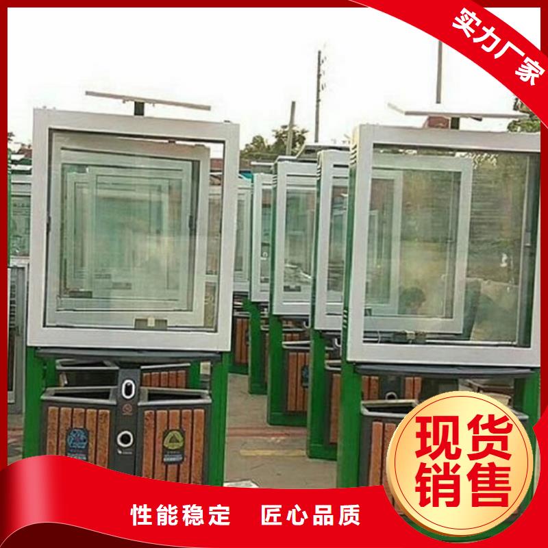 【 垃圾箱,智能环保分类垃圾箱制作标准工艺】锐思小区阅报栏