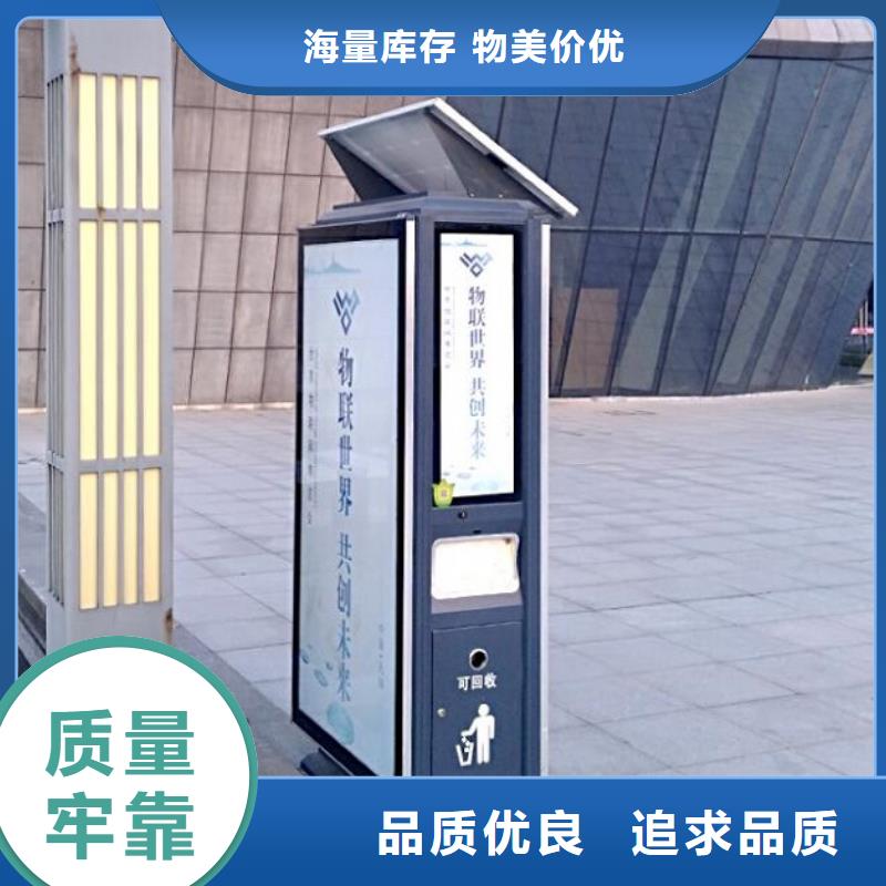 【垃圾箱】 垃圾箱灯箱制作货品齐全质检合格出厂