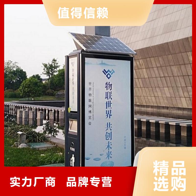 垃圾箱智能公交站台精选优质材料