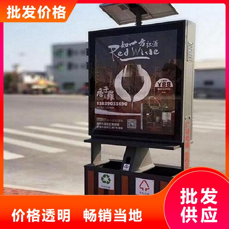 小区阅报栏视频-小区阅报栏_广东省珠海市市场覆盖金湾|斗门|广州|汕头|中山|惠州等