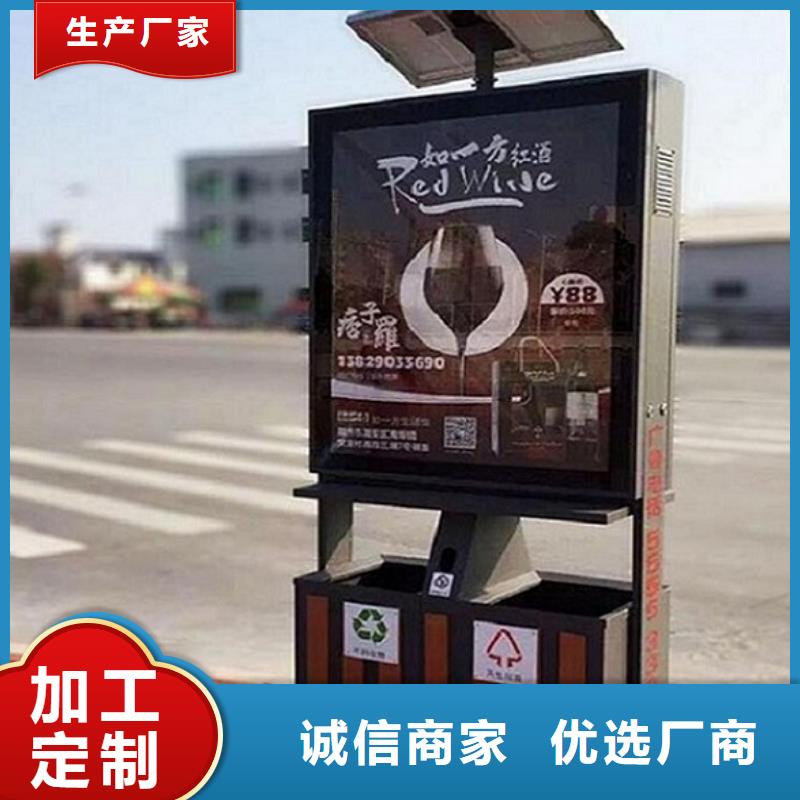 垃圾箱智能公交站台精选优质材料