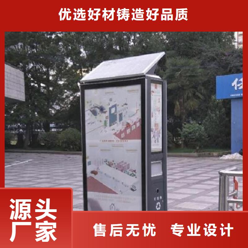 【垃圾箱】 垃圾箱灯箱制作货品齐全质检合格出厂