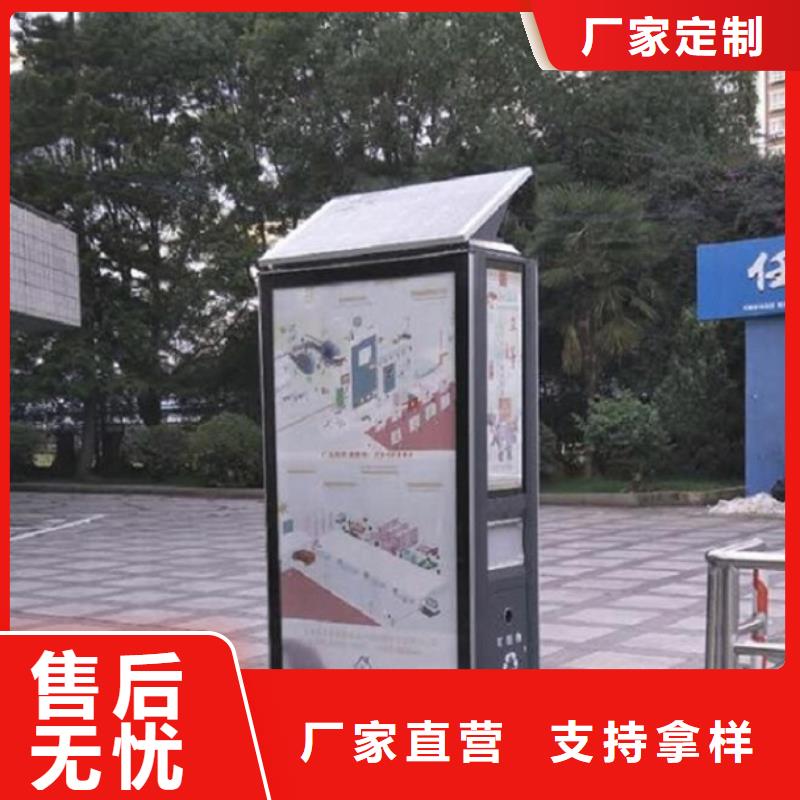 【 垃圾箱,智能环保分类垃圾箱制作标准工艺】锐思小区阅报栏