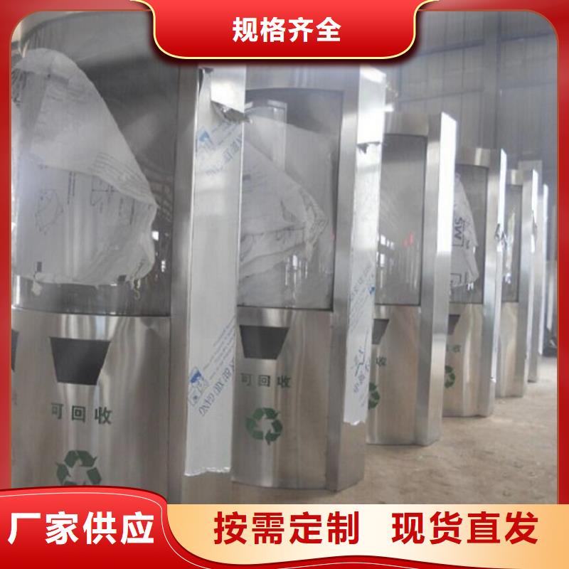 垃圾箱真材实料加工定制