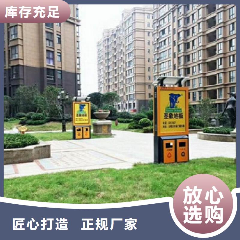 垃圾箱【仿古候车亭企业厂家】厂家技术完善