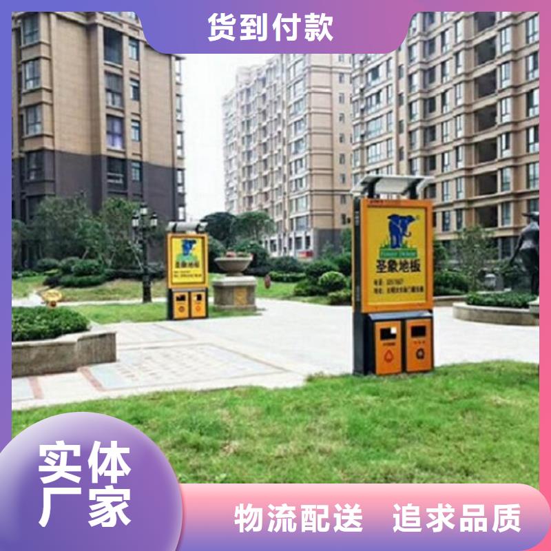 垃圾箱【仿古候车亭企业厂家】厂家技术完善