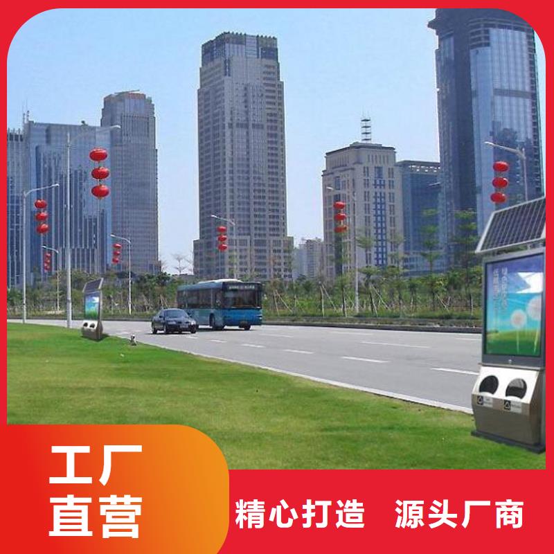 【 垃圾箱,智能环保分类垃圾箱制作标准工艺】锐思小区阅报栏