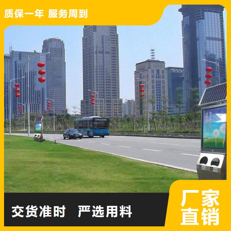 垃圾箱智能公交站台精选优质材料
