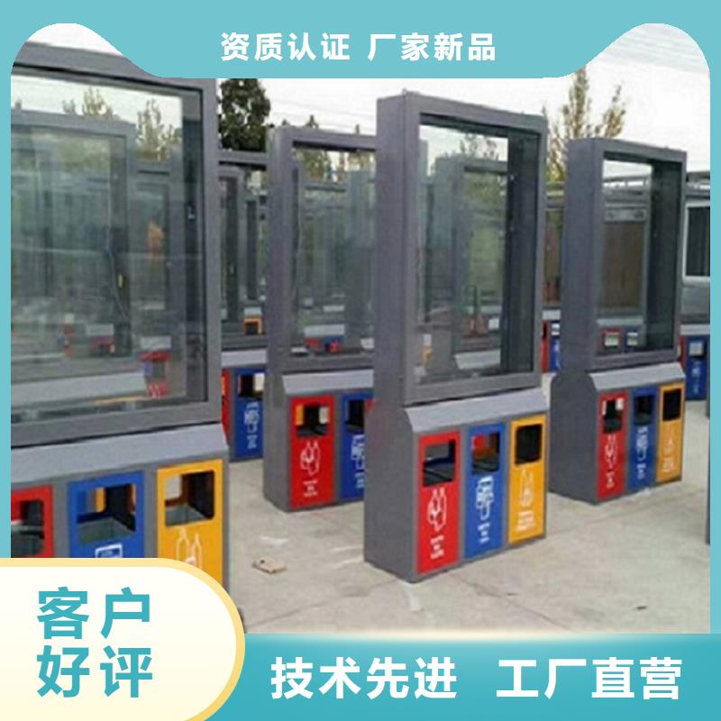 垃圾箱智能环保分类垃圾箱生产厂质量无忧