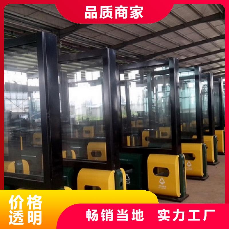 垃圾箱智能公交站台精选优质材料