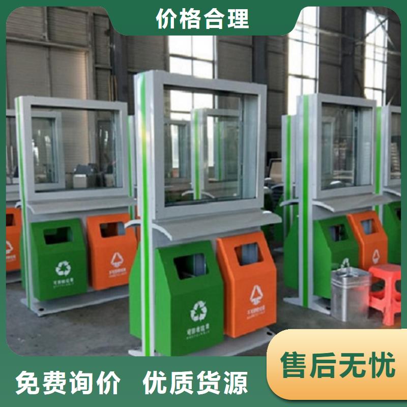 垃圾箱智能公交站台精选优质材料