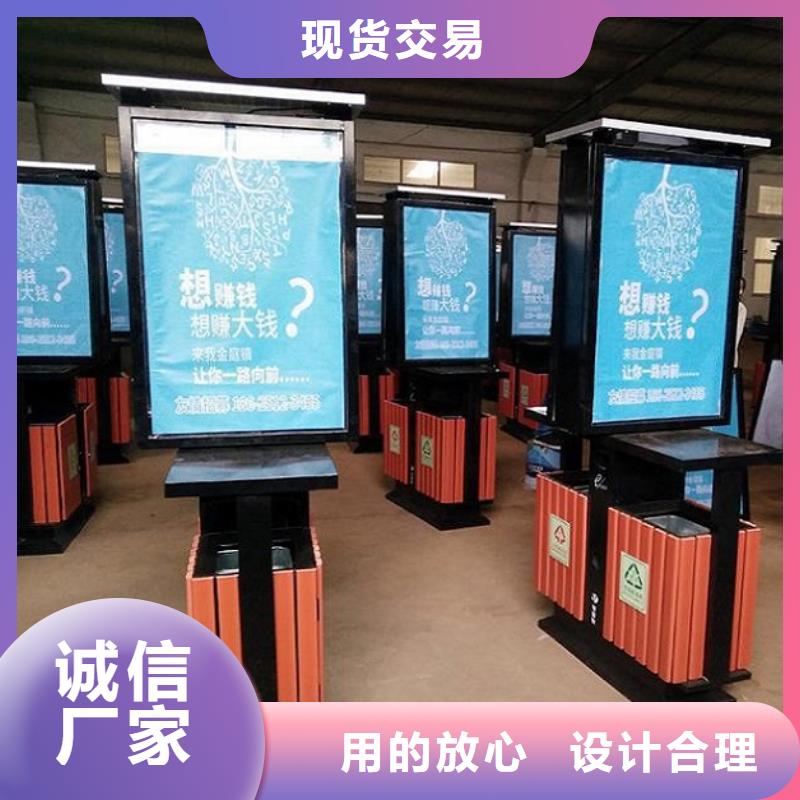 垃圾箱智能公交站台精选优质材料