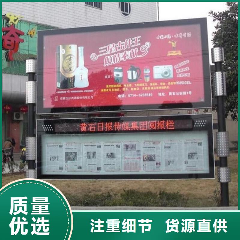 太阳能阅报栏社区灯箱制作同行低价