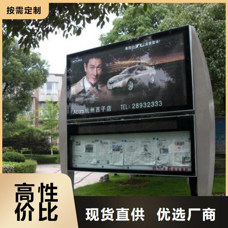 小区阅报栏视频-黟县|歙县|六安|淮南|芜湖|宣城|合肥|铜陵|蚌埠锐思小区阅报栏_ 锐思广告制品生产厂家(黄山市分公司)