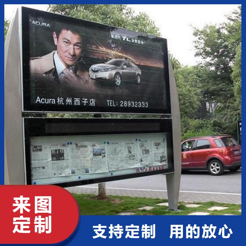 太阳能阅报栏,滚动灯箱当地货源