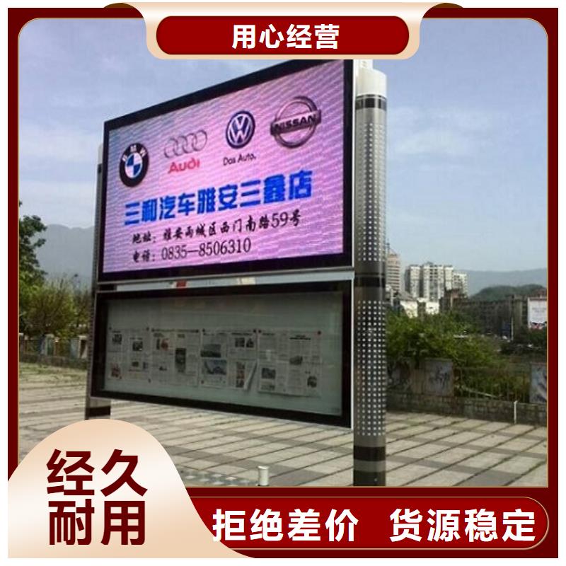 小区阅报栏视频-黟县|歙县|六安|淮南|芜湖|宣城|合肥|铜陵|蚌埠锐思小区阅报栏_ 锐思广告制品生产厂家(黄山市分公司)
