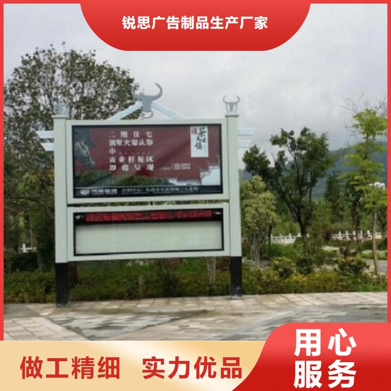 太阳能阅报栏社区灯箱制作同行低价
