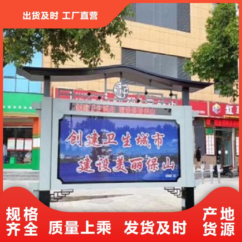 小区阅报栏视频-黟县|歙县|六安|淮南|芜湖|宣城|合肥|铜陵|蚌埠锐思小区阅报栏_ 锐思广告制品生产厂家(黄山市分公司)
