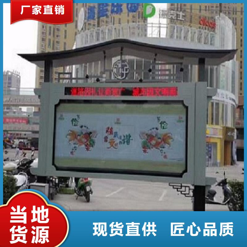 太阳能阅报栏,滚动灯箱当地货源