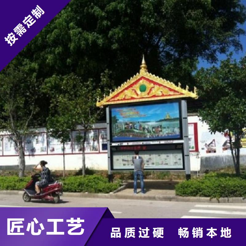 太阳能阅报栏,滚动灯箱当地货源