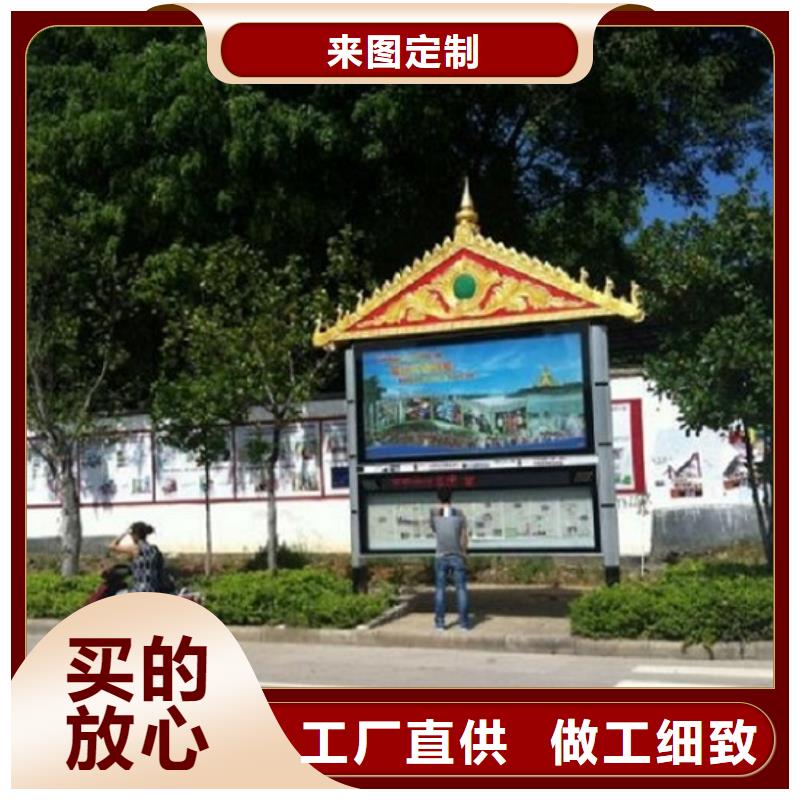 小区阅报栏视频-黟县|歙县|六安|淮南|芜湖|宣城|合肥|铜陵|蚌埠锐思小区阅报栏_ 锐思广告制品生产厂家(黄山市分公司)
