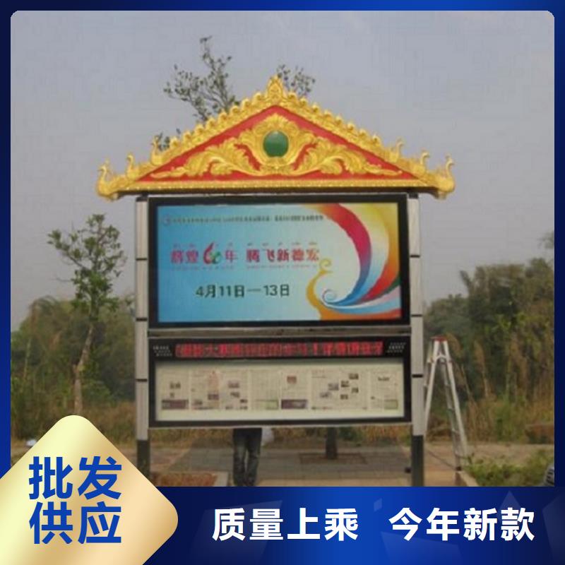 太阳能阅报栏,滚动灯箱当地货源