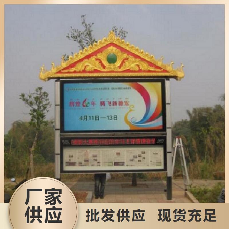 太阳能阅报栏社区灯箱制作同行低价