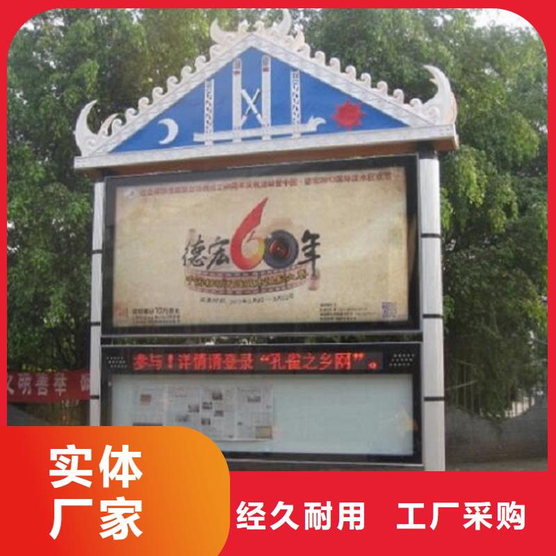 太阳能阅报栏,【垃圾箱灯箱制作】支持加工定制锐思小区阅报栏