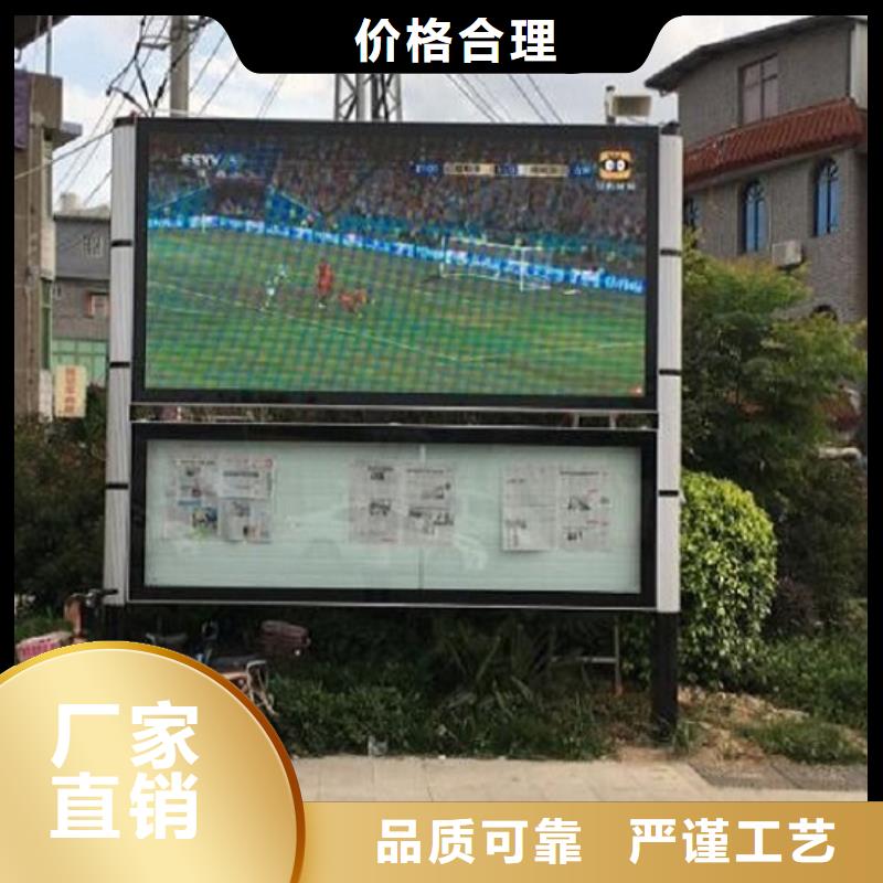 小区阅报栏-视频-张掖市小区阅报栏-锐思广告制品生产厂家(张掖市分公司)服务区域高台|甘州|金昌|定西|平凉|武威|酒泉|兰州
