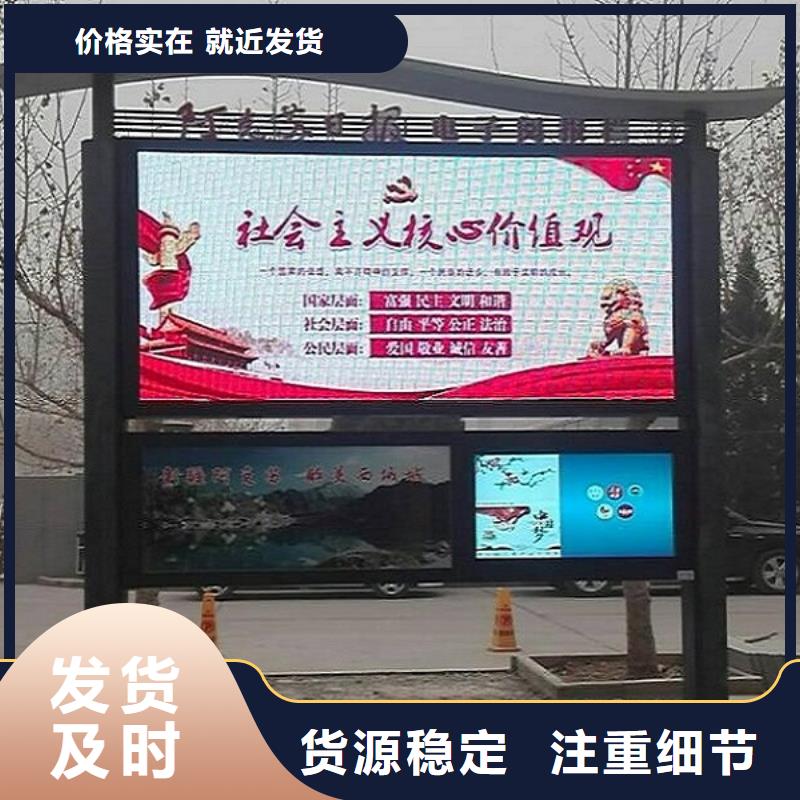 太阳能阅报栏,滚动灯箱当地货源